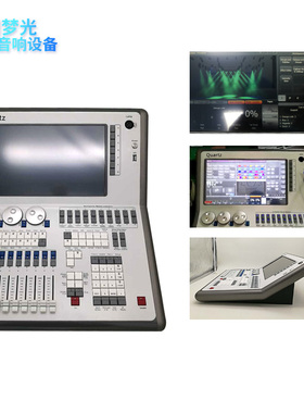 多功能石英控台舞台灯光控制器调光台DMX512 quarz 小老虎控制器