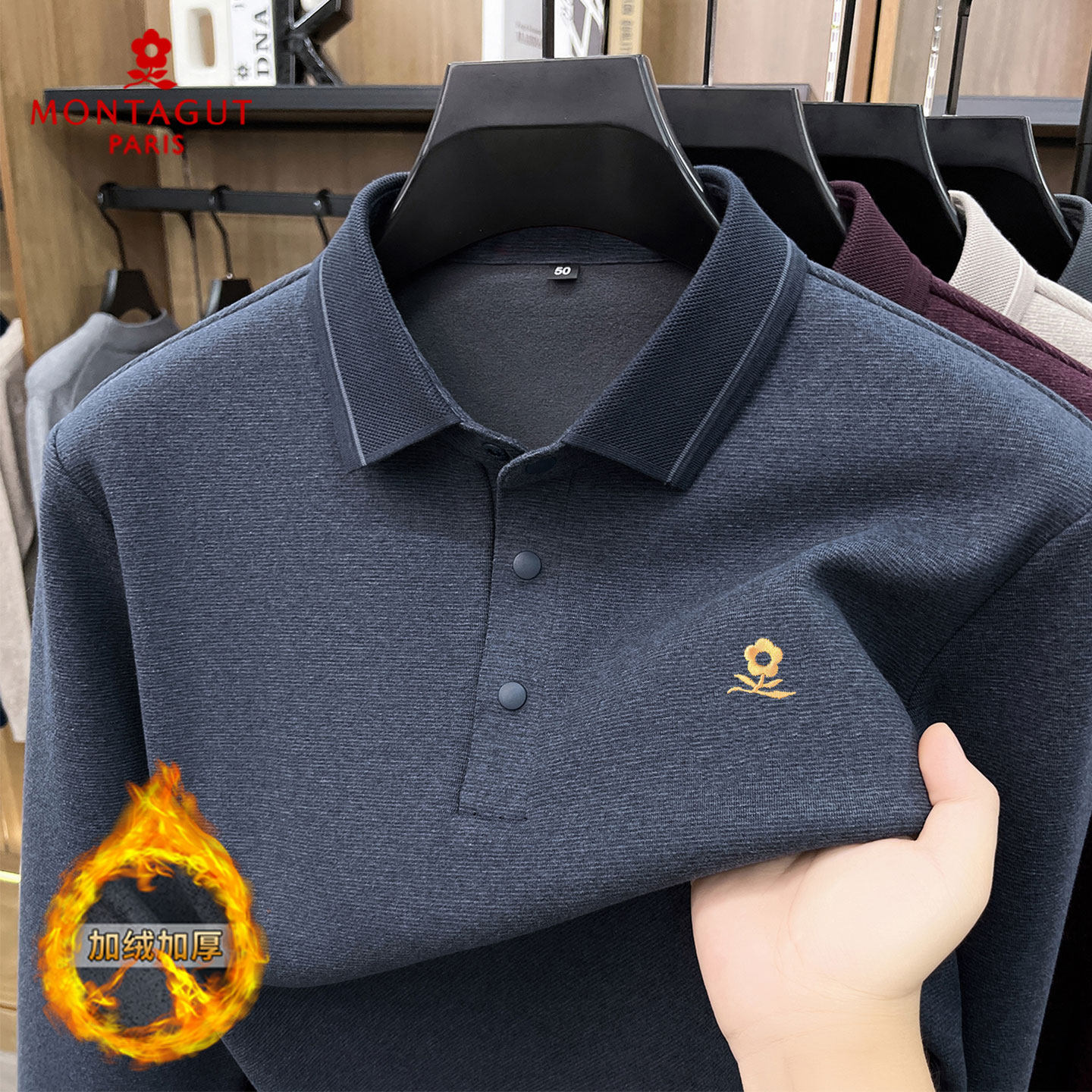 梦特娇冬季新款长袖100%纯棉翻领POLO衫男加绒加厚商务休闲宽松版