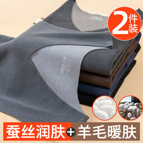 羊绒蚕丝男士背心秋冬季