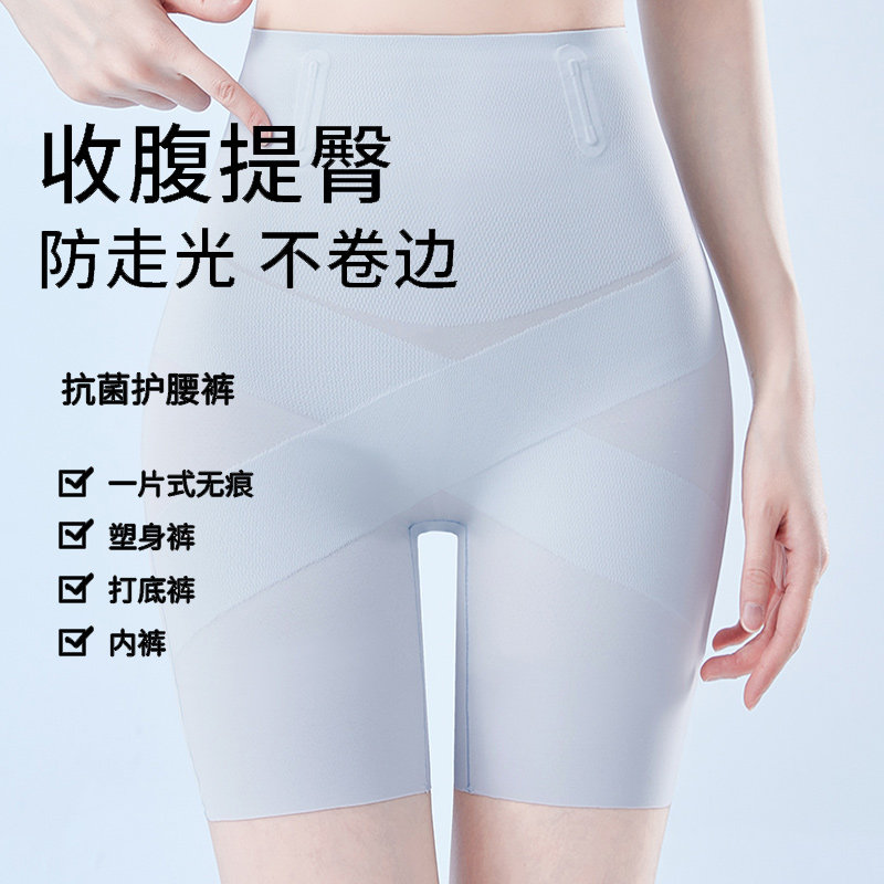 收腹无痕提臀内裤女强力束腰收小肚子翘臀神器塑形收胯塑身安全裤