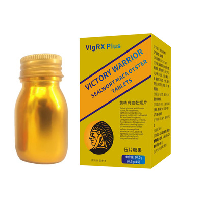 辉腾VigRXPlus黄精玛咖牡蛎片