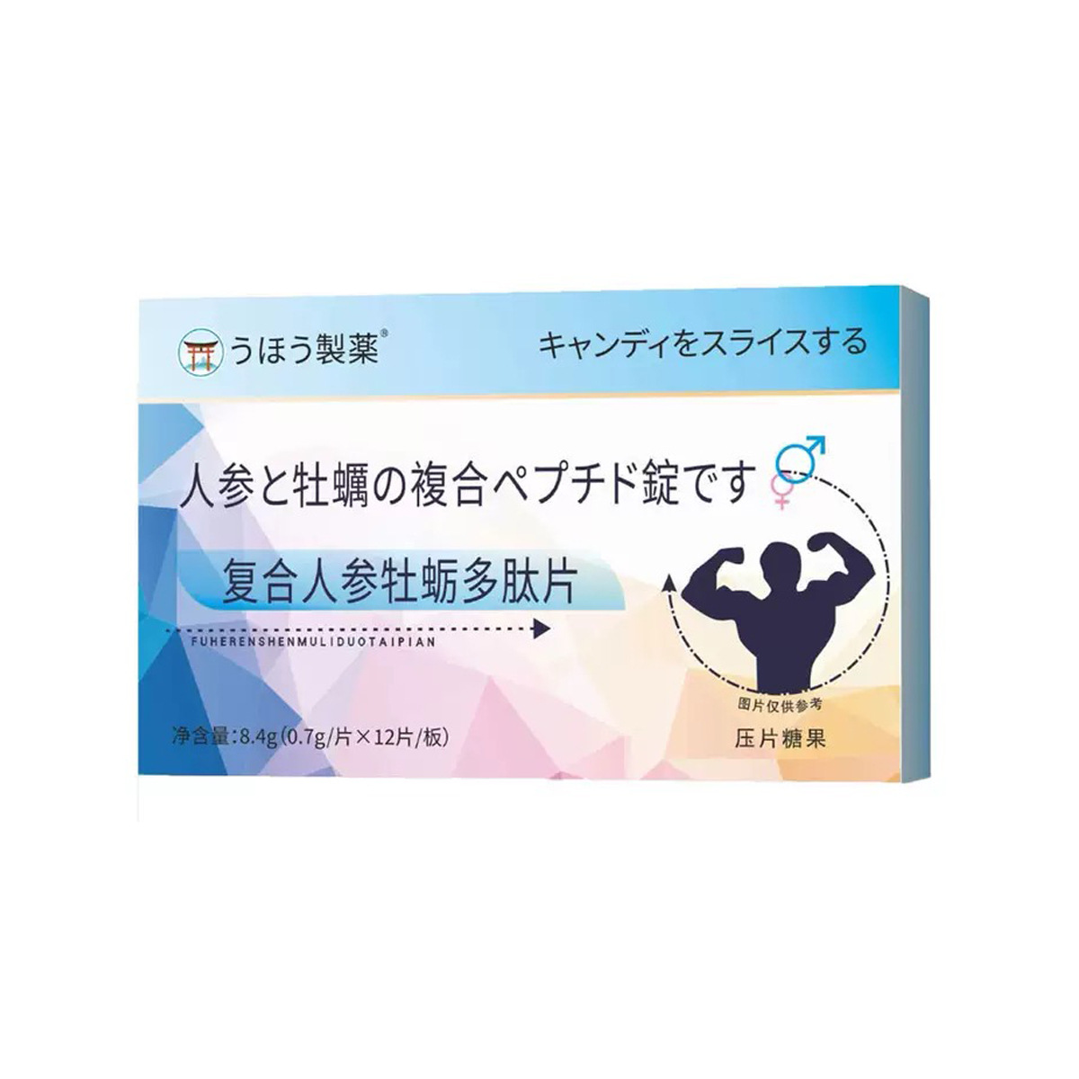 复合人参牡蛎多肽片0.7g*12片/盒