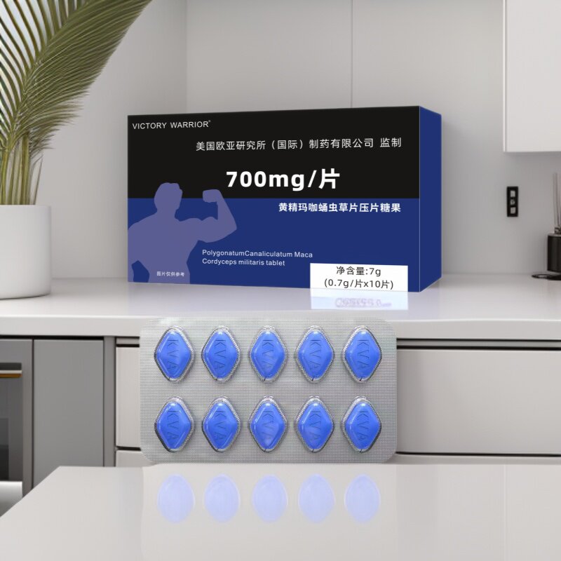 美国欧亚研究所黄精玛咖蛹虫草片压片强哥力量黑金刚小钢炮JYT品