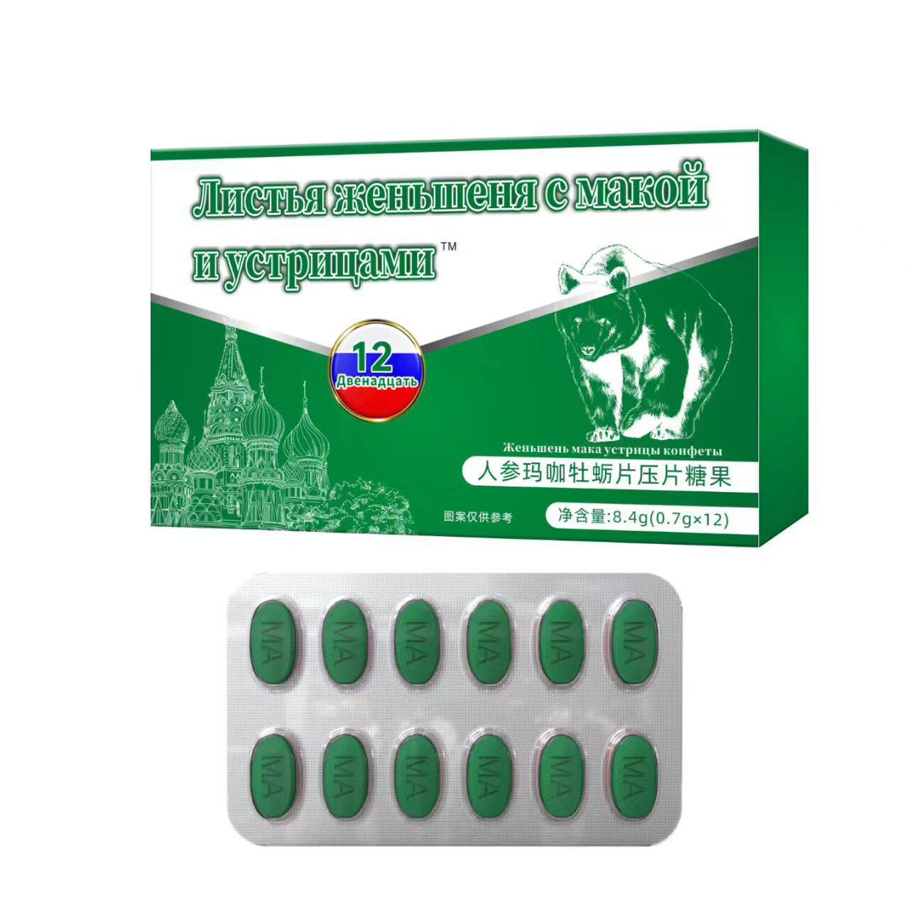 黑金刚人参玛咖牡蛎片压片糖果0.7g*12粒/盒男性滋补养护夫妻LXF