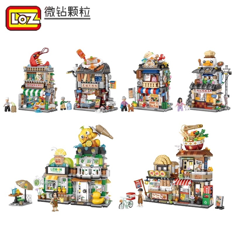 LOZ微钻颗粒积木街景建筑模型小颗粒拼装玩具儿童益智DIY街景积木