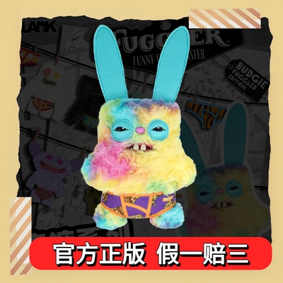 FUGGLER萌牙怪宝萌趣玩偶