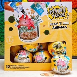 MGA'miniverse动物球微缩玩具盲盒DIY手作蝾螈蜥蜴鹦鹉仓鼠摆件