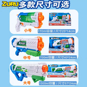 正版 shot水枪玩具巨浪吞噬特攻潜行者速充高压喷水枪滋水枪