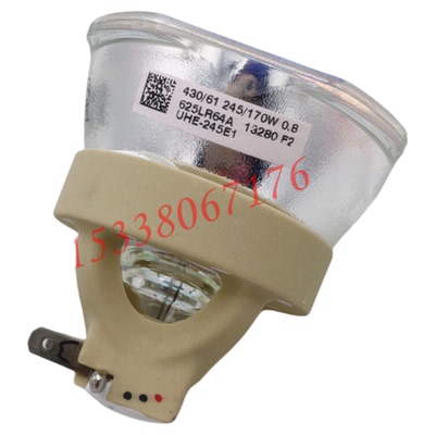 爱普生原装全新投影机灯泡