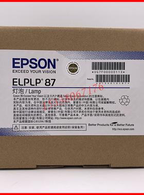 原厂原装爱普生适用于CB-S31 U04 U32 W04 955WH EB-98H S27 X29投影机原封包灯泡ELPLP88