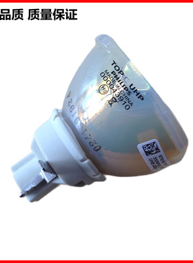 全新原装Epson爱普生,EB-C450WH C520XB C520XE C520XH EB-G5650W,G5750W G5950,G5900W投影机灯泡