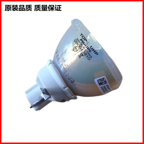 全新原装Epson爱普生,EB-C450WH C520XB C520XE C520XH EB-G5650W,G5750W G5950,G5900W投影机灯泡