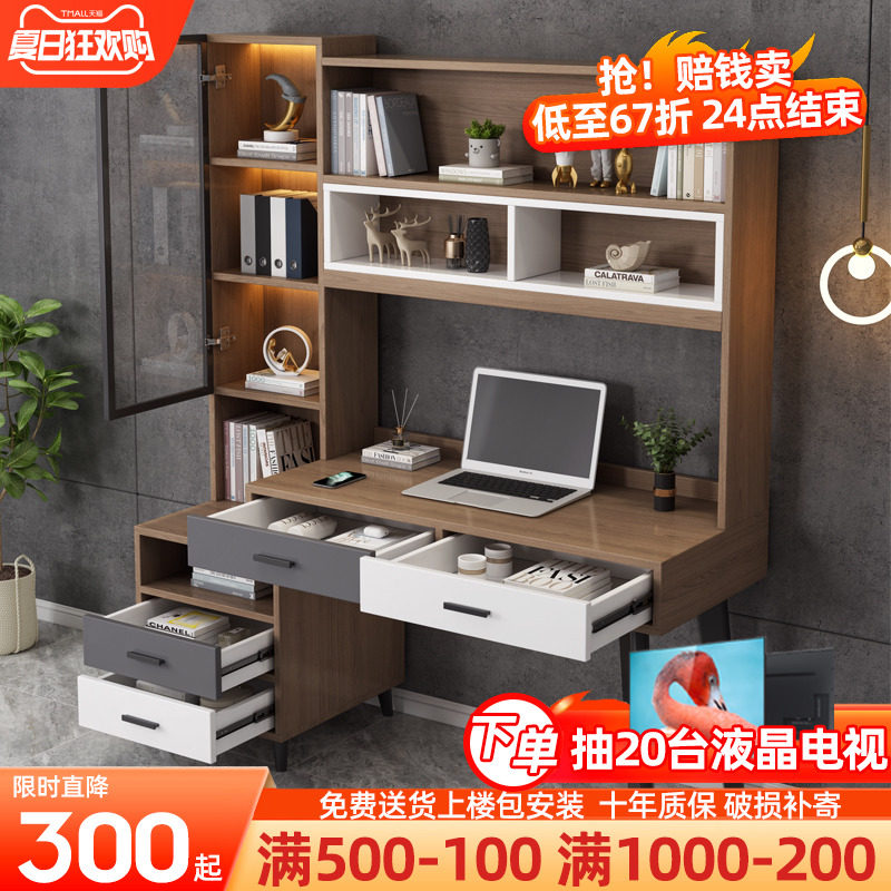 书桌书架一体组合简约实木北欧电脑台式桌家用书柜现代电脑学习桌|msdalam kategori perabot kediaman, of Tables, Meja komputer - dari Buy2taobao.com untuk memberikan perkhidmatan ejen Taobao profesional membeli