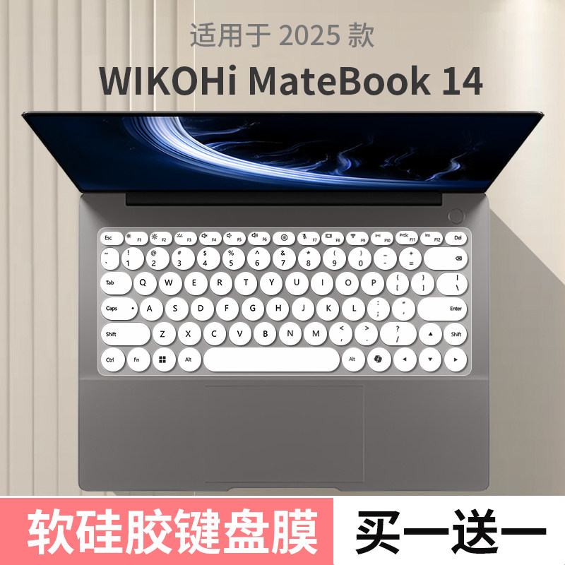 WIKOHiMateBook14键盘膜圆形贴