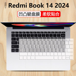 2024款 14寸笔记本键盘膜J7265套 Book 适用小米电脑红米Redmi