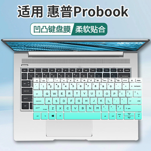 1135G7键盘保护膜 13.3英寸笔记本电脑i5 适用惠普Probook430