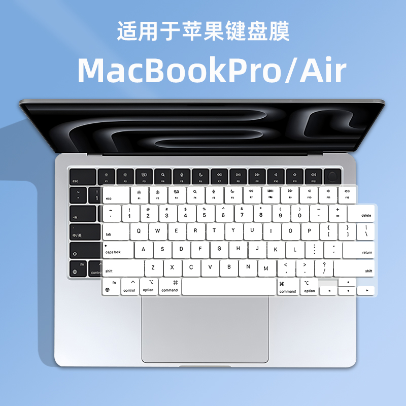 适用于苹果2025款Air15.3寸M4笔记本电脑A3241键盘保护膜全覆盖垫