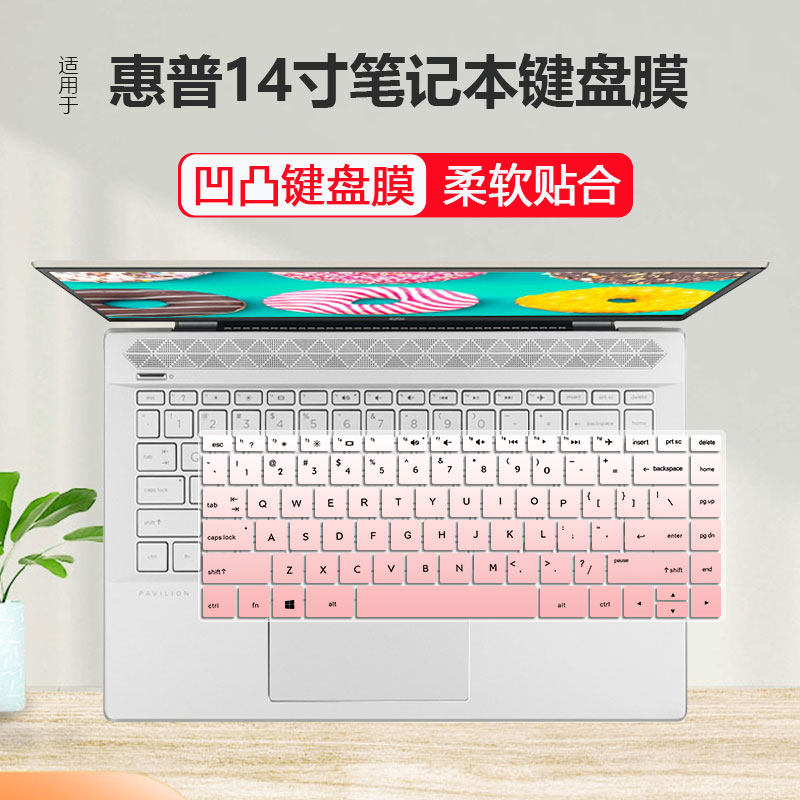 适用惠普246 G8笔记本键盘保护膜14英寸246 G6 G7字母贴膜245 G8