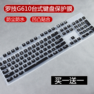 凹凸键位防尘防水多色可选