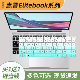 适用惠普EliteBook645 G9键盘膜645笔记本保护膜640电脑G11防尘垫