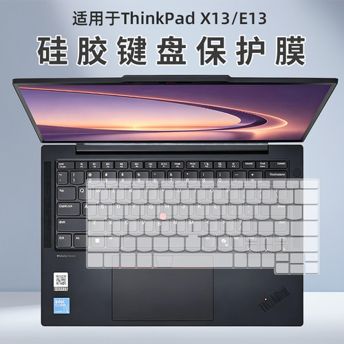 适用ThinkPad X13 笔记本13.3英寸透明键盘膜X13 Gen6/Gen7屏幕膜