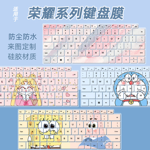 适用于荣耀MagicBook X16战斗版/超清版/标准版16英寸酷睿键盘膜