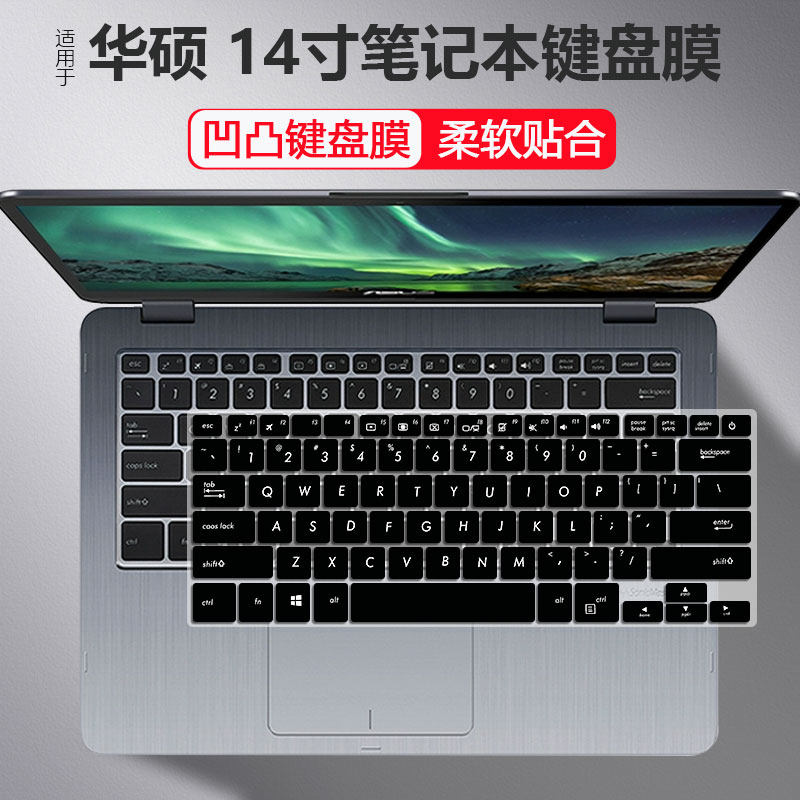 适用华硕14寸v480q键盘膜s4000灵耀S4200U笔记本S4100保护贴e406m