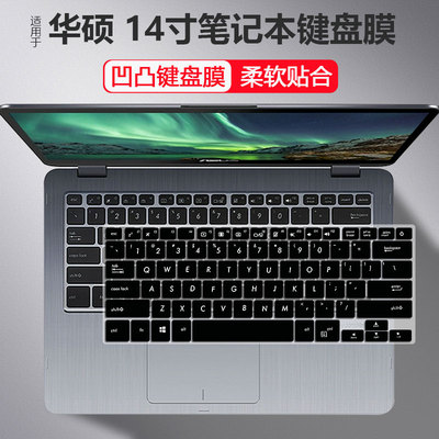 适用于14寸华硕灵耀s4000ua7200u s4100uq7200 s4200u电脑键盘膜