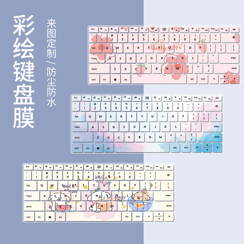 适用华为擎云G540键盘膜S540键盘保护膜L420防尘垫L410笔记本14寸