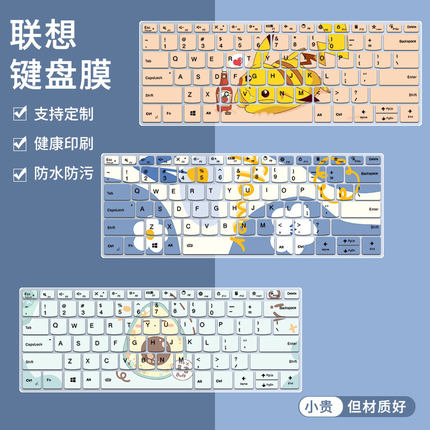 适用2022款联想小新Yoga Air14s Air13S笔记本电脑图案彩绘键盘膜