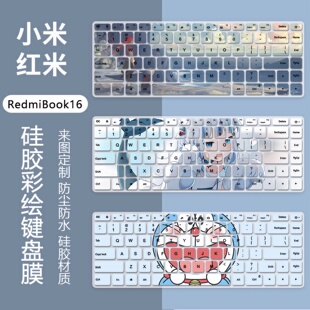 适用小米/红米Redmi Book 16 2024键盘膜13代酷睿i5-13500H笔记本