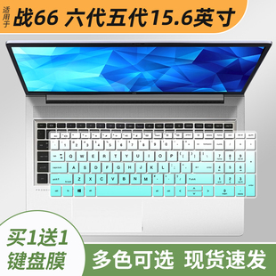 适用惠普战66六代键盘膜ProBook450 G10防尘罩2023酷睿锐龙15.6寸