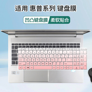 适用惠普战X键盘膜Elitebook 865G9防尘垫HSN-I49C-6按键套贴16寸