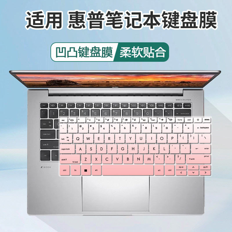 适用惠普HP战X Zen4锐龙14英寸笔记本电脑HSN-I49C-4键盘膜R7R9贴