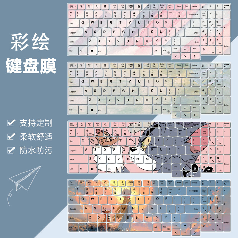 适用Thinkbook16+2025键盘膜联想16G8G7笔记本16PG6透明G4G5贴套