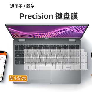 3591 7680透明硅胶3590 适用于戴尔Precision3590 3591键盘膜7670
