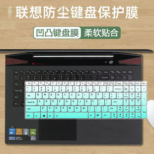 适用联想Z50 75笔记本G510电脑V570防尘键盘保护膜15.6寸G580