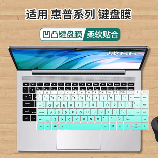 适用惠普笔记本Elitebook 640G9键盘膜14英寸电脑防尘贴垫 645G10