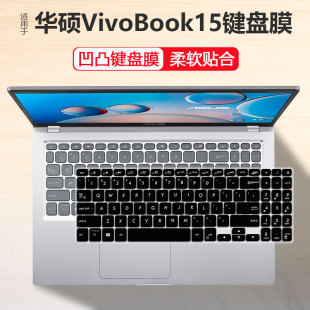 适用华硕ASUS X515笔记本键盘膜V5200E保护套V5200J防尘垫15.6寸