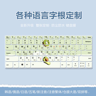 适用于罗技K580 MK470韩语键盘膜K120 MK275五笔注音繁体定制膜德