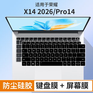 FRI 7640HS凹凸键盘膜 H56静音 14英寸轻薄本R5 适用荣耀X14锐龙版