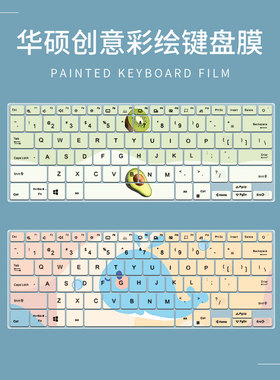适用13.3寸华硕adolbook13 2021笔记本电脑a豆ADOL13E/J键盘膜套