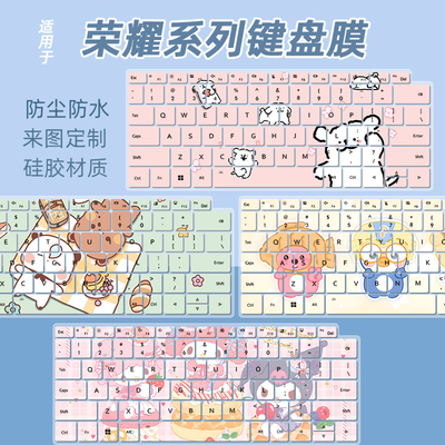 适用2025款荣耀MagicBookPro14/16键盘膜026荣耀X14/16plus电脑贴