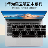 S520 适用华为G740 G540 L420键盘弄L410电脑L540静音键位保护套