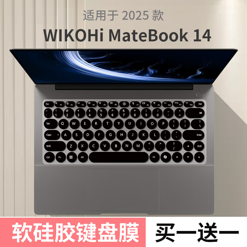 适用于WIKO Hi MateBook 14酷睿14.2英寸MASC-24智选笔记本键盘膜