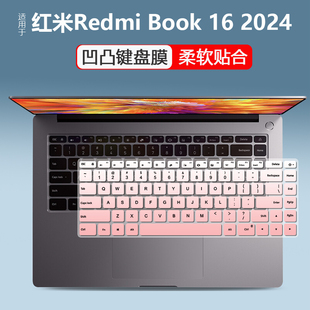 笔记本键盘膜16英寸Z3725电脑贴 2024款 适用小米红米Redmi Book16