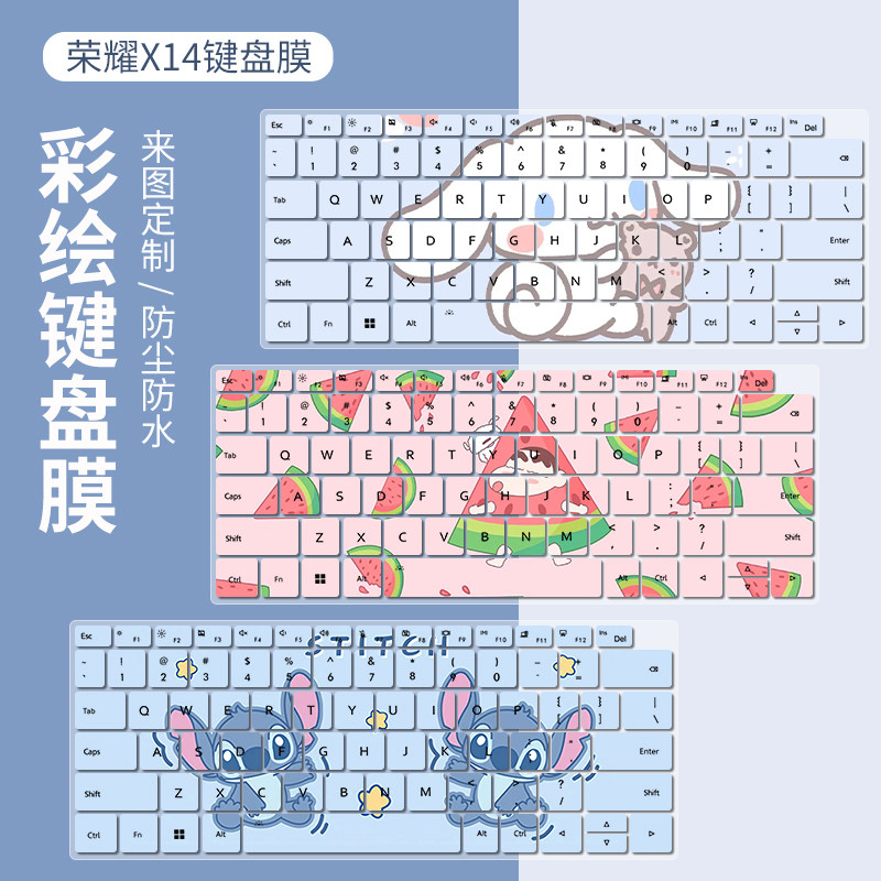 适用荣耀Art14 X14plus笔记本键盘膜MagicBook14 V14按键保护套罩