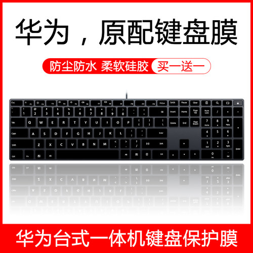 凹凸键位防尘防水多色可选