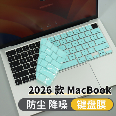 适用于Apple苹果2026款MacBook Pro16英寸M5 Max电脑键盘膜A3429