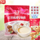维恩520g14独立包红枣核桃早餐奶粉速溶袋装 营养早餐谷物既冲即饮